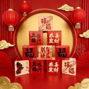 【 壹灣出貨 可開票】新年氛圍裝飾正方形盒子過年佈置春節場景擺件商場門店喬遷裝飾品
