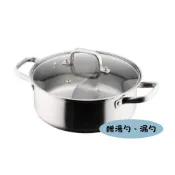 【HOTAI購】【Cook Power 鍋寶】不鏽鋼鴛鴦火鍋 26cm SS-2600 公司貨 湯鍋 火鍋鍋具 麻辣鴛鴦鍋