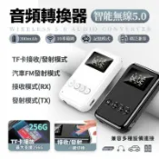東方國際精品 （工廠製造）（品質保證）【4合1 藍芽接收發射器 讓你有線變無線 藍芽5.0】音源接收器 藍芽接收器 藍芽發射器 USB接收器 藍芽傳輸器