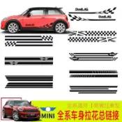 吉宅良品 寶馬迷你mini車貼拉花cooper機蓋貼countryman車頭貼紙F56車身貼