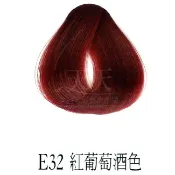 施蘭蔻光璨染髮 (E32_紅葡萄酒色) 60g [11716] ::WOMAN HOUSE::