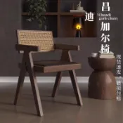 免運 椅子 餐椅 實木椅 軟包椅  侘寂實木藤編餐椅 實木藤編餐椅 日式靠背昌迪加爾椅子 家用扶手書桌椅 實木扶手椅