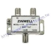 ZINWELL 兆赫 MDG-1-12 一分歧器 1分歧器 1路分歧器 一路分支器 有線電視 數位電視 電視三通 台灣製