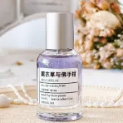 【臺灣發貨/免運】薰衣草與佛手柑|私人睡眠香氛香薰學生噴霧小衆 原創安睡好眠香