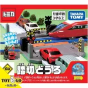 TOMICA 新城鎮 平交道 不含火車和小車 玩具e哥 90718