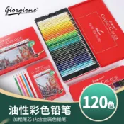 成名在望 色彩鉛筆/水溶性彩鉛/彩繪筆 72色套裝美術生專業繪畫水溶性油性48色36色24色12色兒童小學生手繪涂色可擦畫畫專用彩鉛筆【CM17436】