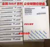 Intel/英特爾 SSD DC S4520 240G SSDSC2KB240GZ01 SATA 固態硬盤