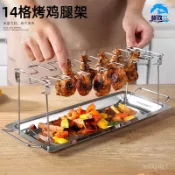 [上新 限時優惠]不鏽鋼折疊雞腿架家用烤箱戶外燒烤盤烤肉架BBQ燒烤工具燒烤神器 燒烤夾子 燒烤架 烤肉架