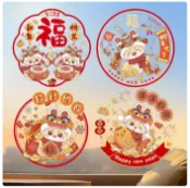 窗貼2025蛇年新款窗花新年靜電貼紙過年春節裝飾剪紙窗戶福字玻璃門貼【步行者戶外生活館】
