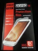 《極光膜》日本原料Acer Predator 8 GT810 8吋 平板保護貼螢幕保護貼霧面保護貼螢幕保護膜 耐磨耐指紋
