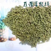 【萌寵健康牧草屋】隔日達 四季適用苜蓿粒燕麥粒大豆粒甜菜粒 長期餵養專用糧兔子豚鼠龍貓牛羊馬