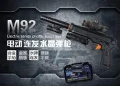 生存遊戲-電動M92獵鷹連發水彈槍男孩兒童玩具可發射子彈水晶彈充電狙擊槍 [附槍箱]