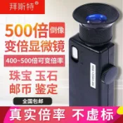 🔥🔥500倍放大鏡帶燈顯微鏡400倍高清珠寶高倍古玩玉石珠寶鑒定便攜式