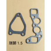 豐田 瑞獅 1.5 進氣岐管墊片 進氣墊片 中座墊片 排氣歧管墊片 排氣墊片 台製