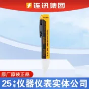 貓與鼠百貨店 福祿克FLUKE 1AC-C2-Ⅱ/2AC-C2驗電筆非接觸式電 感應電筆測電筆