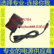 現貨.適用于TCL 無線座機 CF203 電話機 5V充電器 變壓器