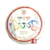 【茶韻】隔日到貨 奧運紀念餅  2007年 中茶 2008 青餅 普洱茶 生茶【優質茶樣30g】台北實體店 保真