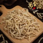 【萬金游食品】無花果絲(青木瓜絲) 大包裝450g 素食 蜜餞 懷舊零嘴 團購零食