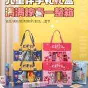🌸桃園出貨🌸幼兒園畢業小朋友國小生全班兒童節分享套裝禮物十歲禮品伴手禮