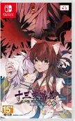 遊戲達人(日本橋電玩部) 現貨供應中 中文版 [輔導級] NS 十三支演義 偃月三國傳1・2