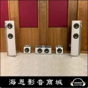 【海恩數位】歐洲奧地利維也納 Vienna acoustic 主聲道喇叭/中聲道喇叭 /後聲道喇叭 (客戶寄售)