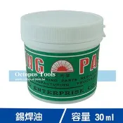 【良興購物網】Octopus尚卓 錫油(助焊膏) 30ml (316.254)