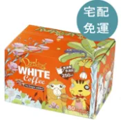 玉山最低比價網 [COSCO代購6] D179574 親愛的白咖啡 - 二合一 30公克 X 80包