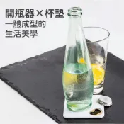 德國《REFLECTS》Algeciras 2in1杯墊開瓶器(雲白) 啤酒開酒器 杯墊 