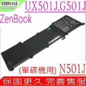電池動力 ASUS UX501 N501 G501 電池 華碩 C32N1415 N501JW G501VW G501JW G501J G60 G60JW G60VX G60VW UX501J UX501JW UX501L UX501LW N501 G501