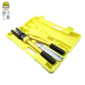 頭手工具 機械式 油壓剪 強力壓接鉗 端子壓接 壓接端子 端子鉗 壓接鉗 電線壓接 電纜壓接