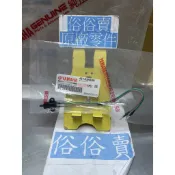 俗俗賣YAMAHA山葉原廠 剎車燈開關總成 PRO JOG 50 煞車開關 料號：4DY-H3980-00