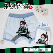 鬼滅之刃四角褲 台灣出貨 現貨 台灣製造㊣版 100%純棉 兒童內褲 國小幼稚園兒童 男童內褲 人魚朵朵二館