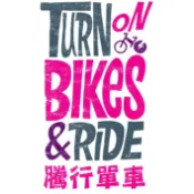 藍克雷斯全系列G650_X3000_FTN T20 類SUPER73 S1 電動輔助自行車配件專區 專人專拍 專用零配件