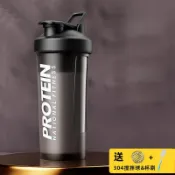 ✨人氣爆款✨  GIANT 搖搖杯 健身運動水壺 大容量蛋白粉奶昔攪拌杯 戶外運動 男士水杯
