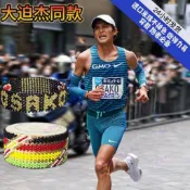 可開發票💟肯尼亞手環基普喬格大迫杰進口高級米珠編織長跑馬拉松💟嗨美好食光