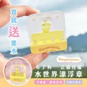 【水世界印章】 三麗鷗-彩繪 布丁狗 漂浮 章-送墨水 連續 印章 酷洛米 大耳狗 人魚漢頓 醜魚 凱蒂 正版授權