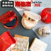 (店+)南他宿滿299免運 espoir 絲絨遮瑕氣墊 / 晶鑽水光氣墊 48小時持久 絲絨氣墊粉餅 粉餅 粉底 粉底液