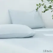 La Belle 眠綿冰 信封枕套 涼感 48x75cm 枕套2入 三色可選 抹茶奶蓋/葡萄波波/芝麻歐蕾 格蕾寢飾