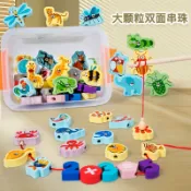 全球選品1館 生活百貨 木製串珠子穿繩遊戲女孩寶寶益智玩具水果認知邏輯訓練教具手工