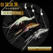 路亞餌 海釣軟餌夜光仿生蝦7cm長路亞軟蝦假餌鱸魚黑魚翹嘴桂花餌米諾魔獸波趴顫泳波趴鉛頭鉤曲柄鉤軟魚軟蟲多節魚雷蛙VIP