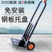 鑫誠批發網 【新店鉅惠】低價特惠 手拉車搬運手推車折疊便攜拉貨車拖車小拉車載重王家用購物拉桿車