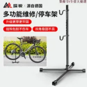 （雲渡小鋪）自行車停車架單車展示架立式維修架放車支架固定公路登山車支撐架
