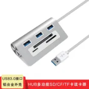 協貿國際日用品生活10館 usb3.0分線器Surface Pro7/6/5/4/3平板筆記本SD卡讀卡器Laptop2/1/Book電腦CF/TF卡多口合一HUB集線器