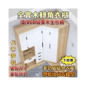 (店+)廠家直銷 免運 轉角衣櫃 帶梳妝臺組閤櫃 小戶型書桌 家用臥室櫃 墻角l型櫃 鑽石拐角衣帽間 衣櫃 收納櫃 衣帽櫃 櫃