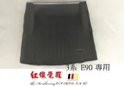 BMW 3系 E90 E92後廂墊 橡膠 無毒 托盤 防水