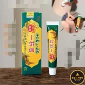 【永盛】SK一抹靈義軍乳醫見帶發坯發群接龍快團團