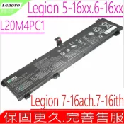 電池動力 LENOVO L20M4PC1 原裝電池 聯想 Legion 5 16ACH6 5 16ITH6 Legion 5 15ITH6 5-15ACH6 Legion 7 16ITHG6 7 16ACHG6 L20C4PC1 L20D4PC1 L20L4PC1