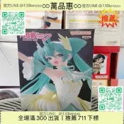 【萬品惠】日版 BANPRESTO EVOLVE 初音未來 天鵝湖