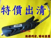 【小港二輪】KAO排氣管 鯊魚鰭防燙蓋~BWS125.GR.GTR.G5.雷霆.JET.戰將