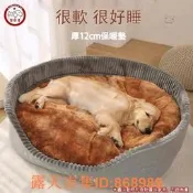 樂享購✨狗窩 寵物床 寵物窩 狗狗床 狗床 寵物睡窩 寵物睡墊 寵物深度睡眠窩 狗狗睡墊 大型犬睡窩 可拆洗 狗狗窩寵